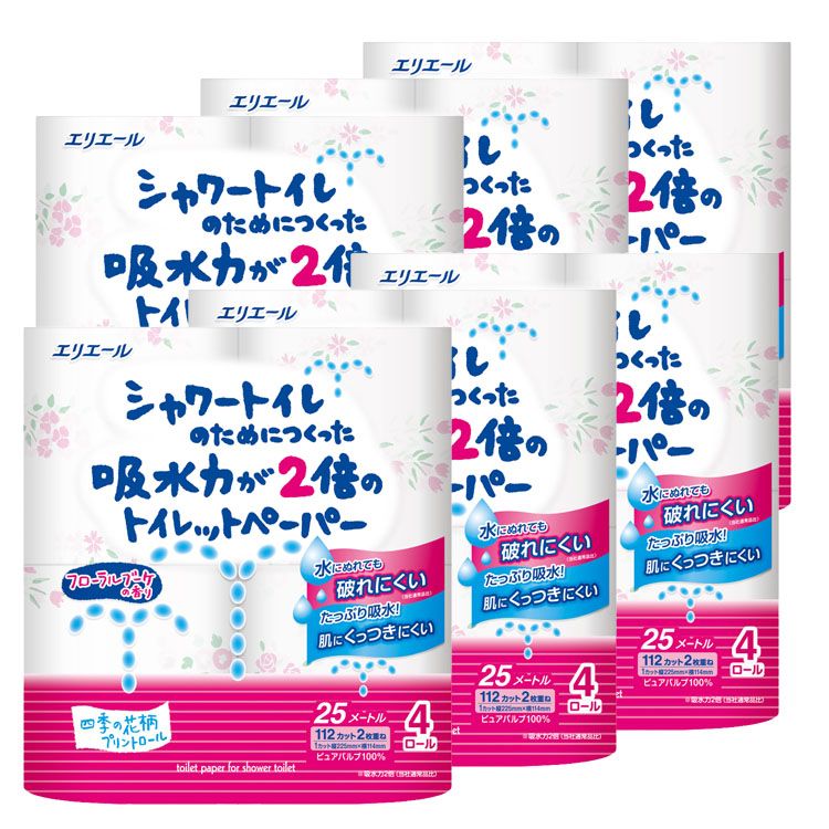 エリエール トイレットペーパー ダブル フラワー 今だけスーパーセール限定, 54% 割引 | gruporegulariza.com.br