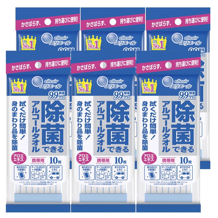 トイレットペーパー　芯　70本　エリエール消臭＋（おまけ付き）