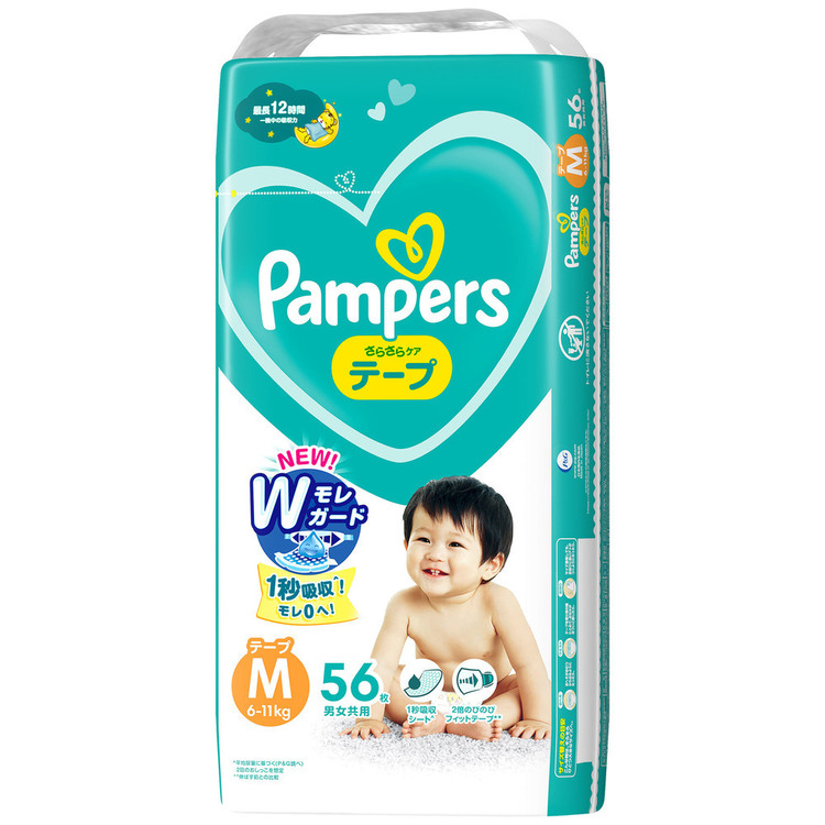 パンパース さらケアテープ Sj M 56枚 オムツ おむつ 紙オムツ 紙おむつ Pampers ぱんぱーす テープ おしめ テープタイプ 新作続