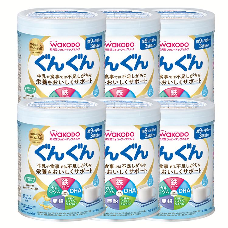 フォローアップミルク ぐんぐん｜商品情報｜離乳食、粉ミルク