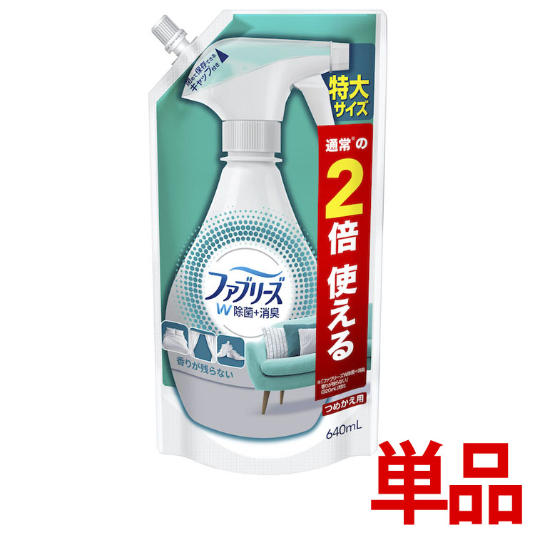 楽天市場】＼3%OFFクーポン☆11/2 9:59迄／ 洗剤 食器用 泡スプレー