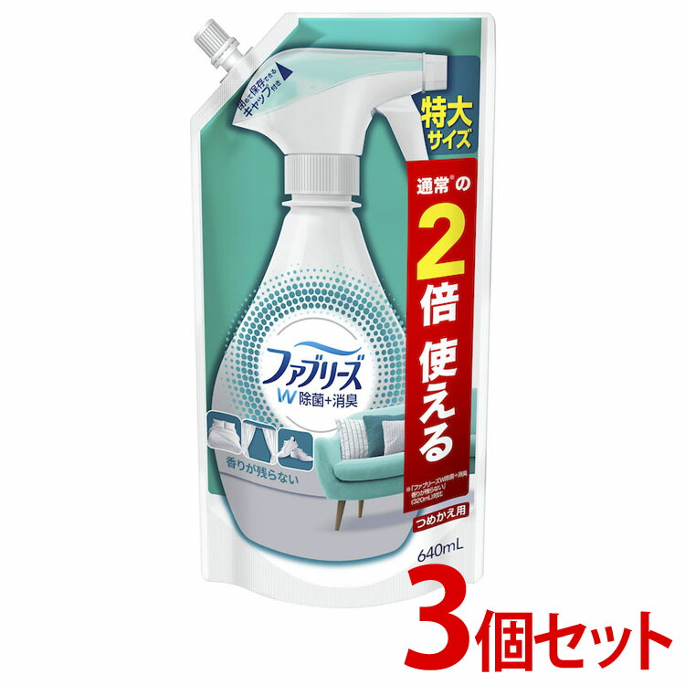 楽天市場】【3個セット】ファブリーズ マイクロミスト 消臭スプレーつけかえ用 300ml 消臭剤 空間消臭 ミストスプレー P&G  クラシック・ガーデン エレガント・リリー フレッシュ・シトラス ウォータリー・モリンガ【D】 : 暮らし健康ネット館