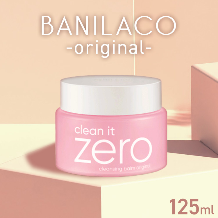 バニラコ　クリーンイットゼロ　クレンジングバーム　大容量　180ml 4個 Amazon | Banila co（バニラコー）clean it Zero クリーンイット