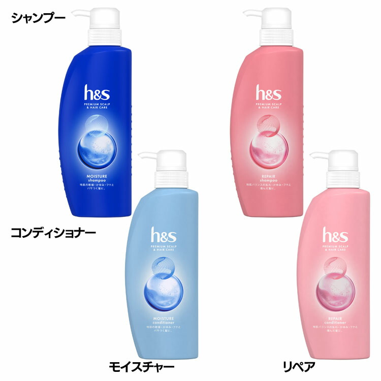 楽天市場】h&s(エイチアンドエス) シャンプー350ml
