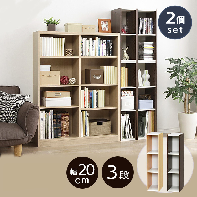 楽天市場】カラーボックス 2段 収納ボックス 木製 ≪幅20cm×高さ60cm