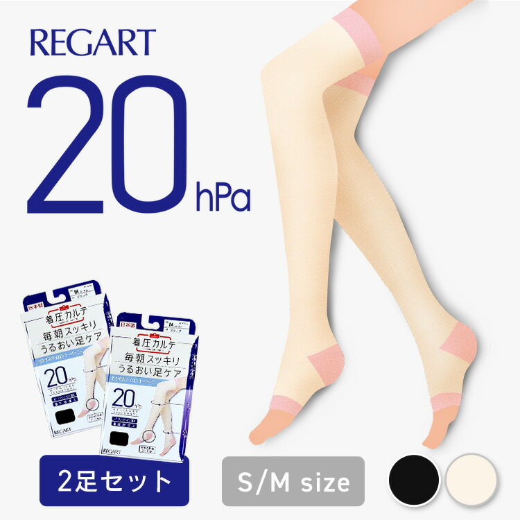 ち*ぃ様 Sサイズ 着圧ソックス 2足組 楽天市場】着圧コットンハイソックス（2足組） ブラック MP