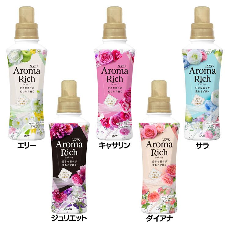 楽天市場】**ソフラン アロマリッチ サラ 本体 520ml : エルショップ
