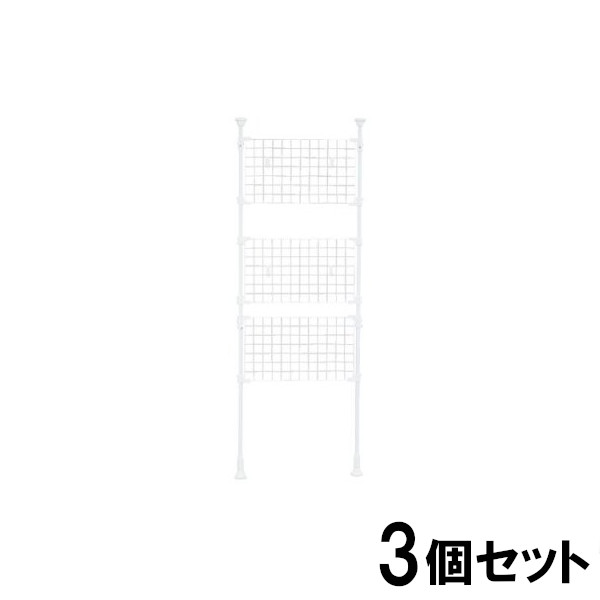 楽天市場】【2個セット】 間仕切り 突っ張り棚 おしゃれ 突っ張り棒 縦 つっぱり棒 RP-670 掛け収納 幅67cm メッシュパーテーション  掛け収納 RP-670 ホワイト 突っ張り送料無料 壁面収納 壁 収納用品 伸縮 収納 アイリスオーヤマ : 暮らし健康ネット館