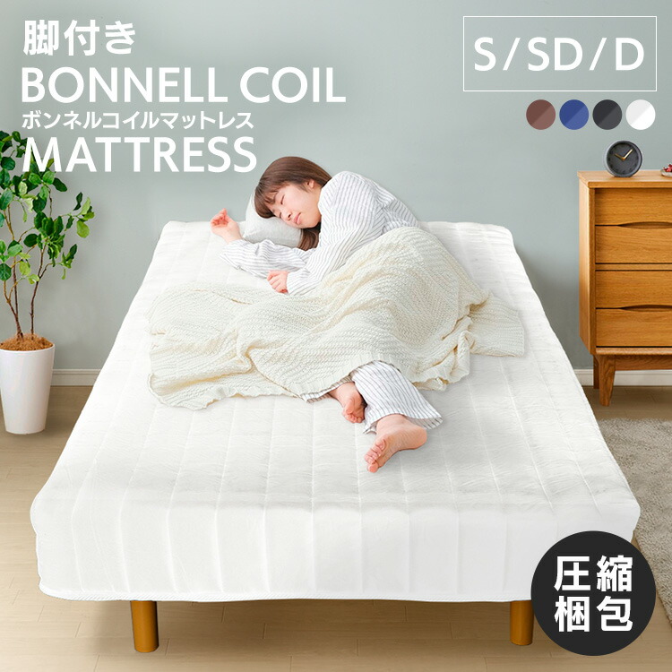 6月SALE 品目