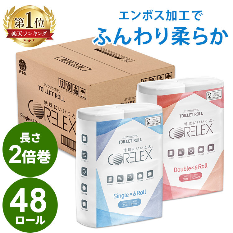 ��48������ۥȥ���åȥڡ��ѡ� 2�ܴ���