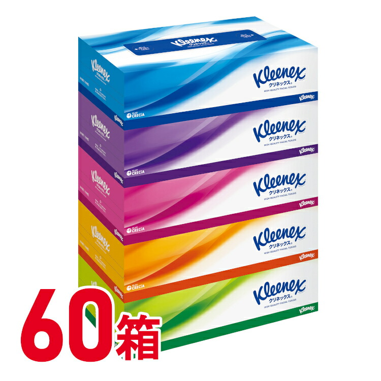 楽天市場】ティッシュ クリネックス kleenex 送料無料 60箱 箱