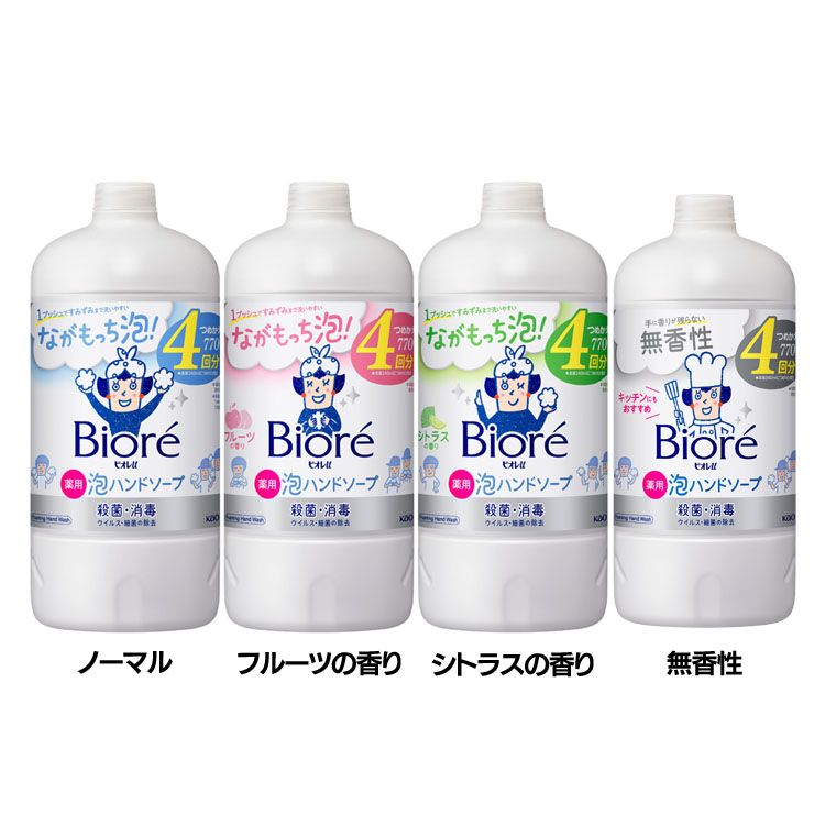 楽天市場】ミューズ ノータッチ 泡ハンドソープ つめかえ用 色が