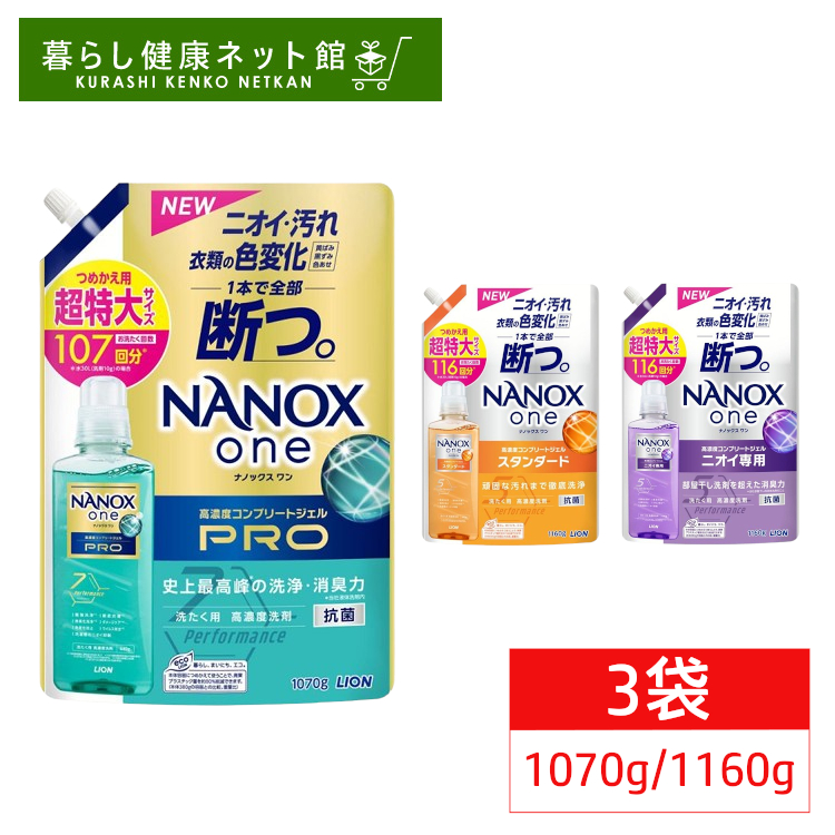 6個 トップ スーパーナノックス ニオイ専用 超特大1230g Amazon | トップ ナノックス(NANOX)【ケース販売 大容量】トップ