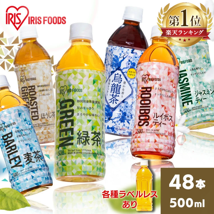 ꥹΤ 5 500ml48