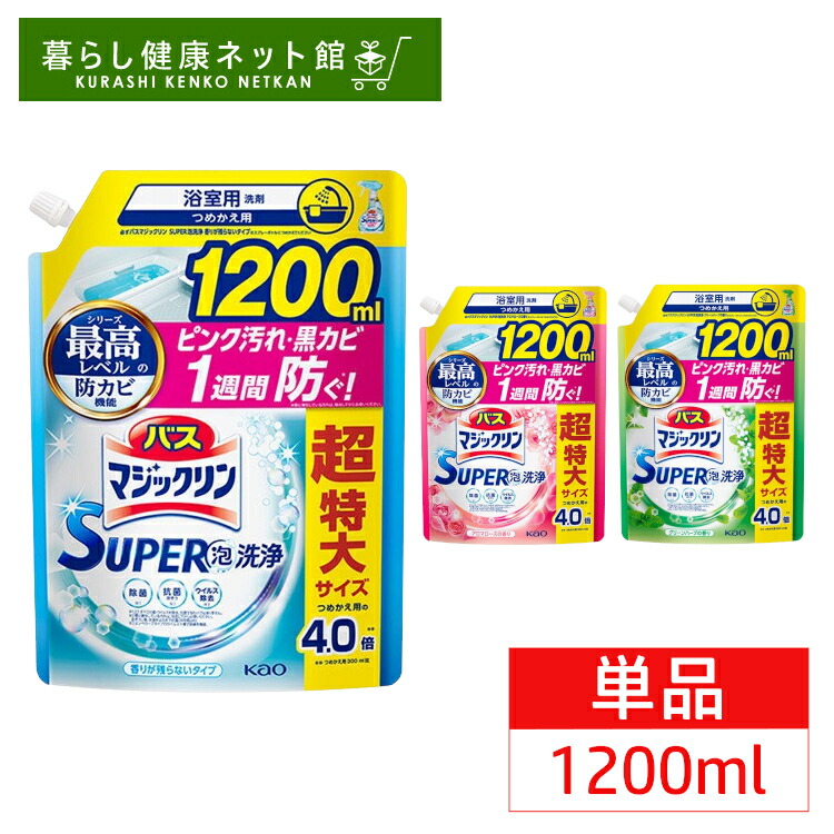 楽天市場】【単品】ナノックス ウルトラジャンボ つめかえ用 楽天市場】【単品】ナノックス ウルトラジャンボ つめかえ用