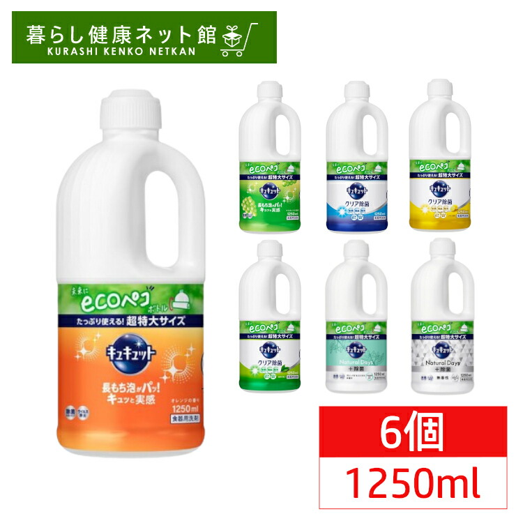 さらさ洗濯用洗剤詰め替え超特大サイズ　8袋　オマケつき P&G さらさ 洗濯洗剤 液体 詰め替え 超特大 1.01kg×8袋