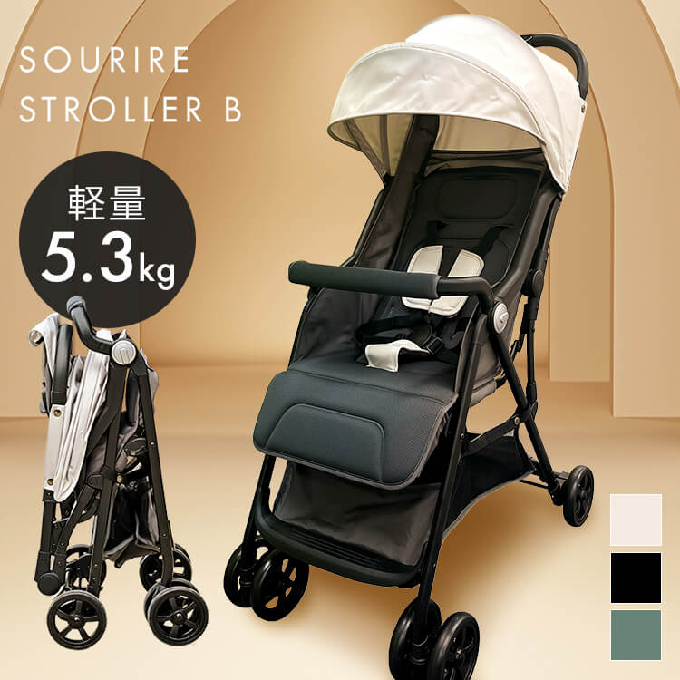 楽天市場】リッチェル ベビーカー B型 軽量 カルガルー プラス