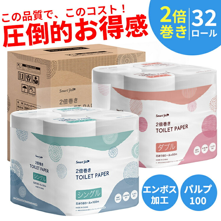 ��32�ġۥȥ���åȥڡ��ѡ� ����ץ�/���֥�