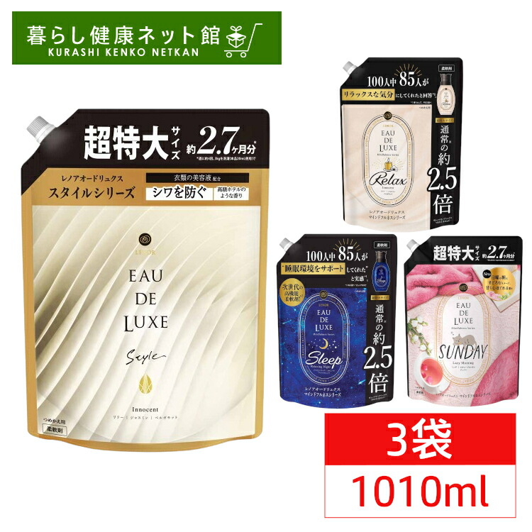 【楽天市場】《最大1,500円OFFクーポン有》【6個セット】レノア オードリュクス 柔軟剤 詰め替え 600ml 詰替 特大 衣類 シワ防止  ダメージケア 高級ホテルのような香り シワになりにくい スタイル イノセント スリープ サンデー リラックス【D】 : 暮らし ...