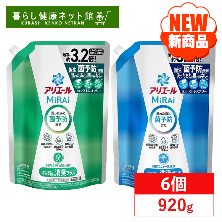 d*a様 アリエール 自動投入用洗剤 650mL 5パック d*a様 アリエール 自動投入用洗剤 650mL 5パック