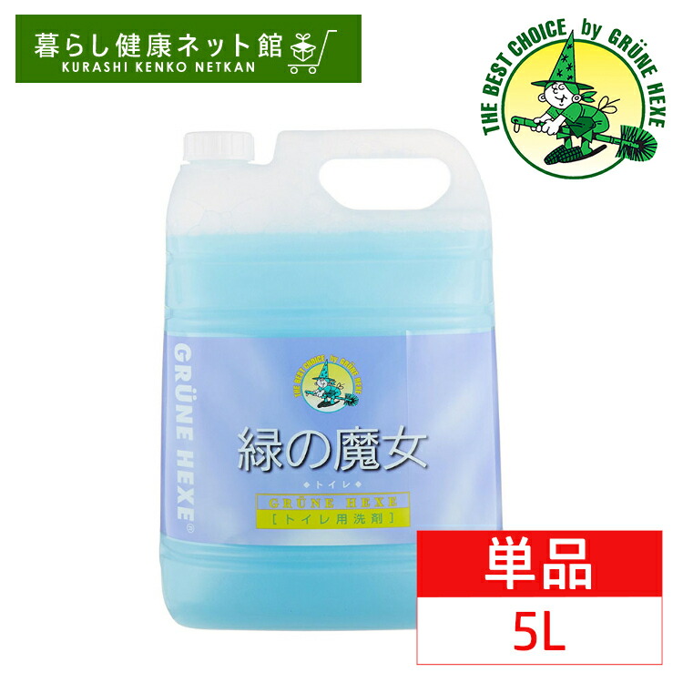 楽天市場】緑の魔女キッチン 5L 5000mL 5KG 食器用洗剤 詰め替