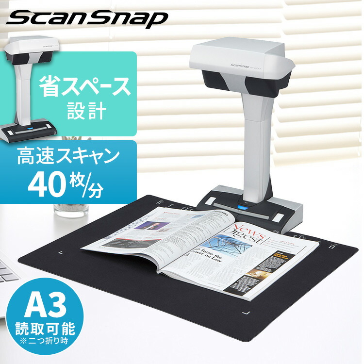 スキャナー SV600 ScanSnap スキャンスナップ テレワーク リモートワーク 在宅 写真 名刺 スキャナー スタンドスキャナー ScanSnap SV600 FI-SV600B 送料無料 SV600 ScanSnap スキャンスナップ テレワーク リモートワーク 在宅 写真 名刺