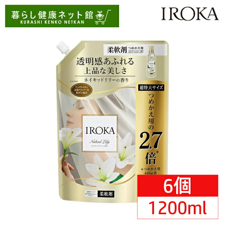 ��1200ml��6�ĥ��åȡ�IROKA ����ޤĤᤫ����