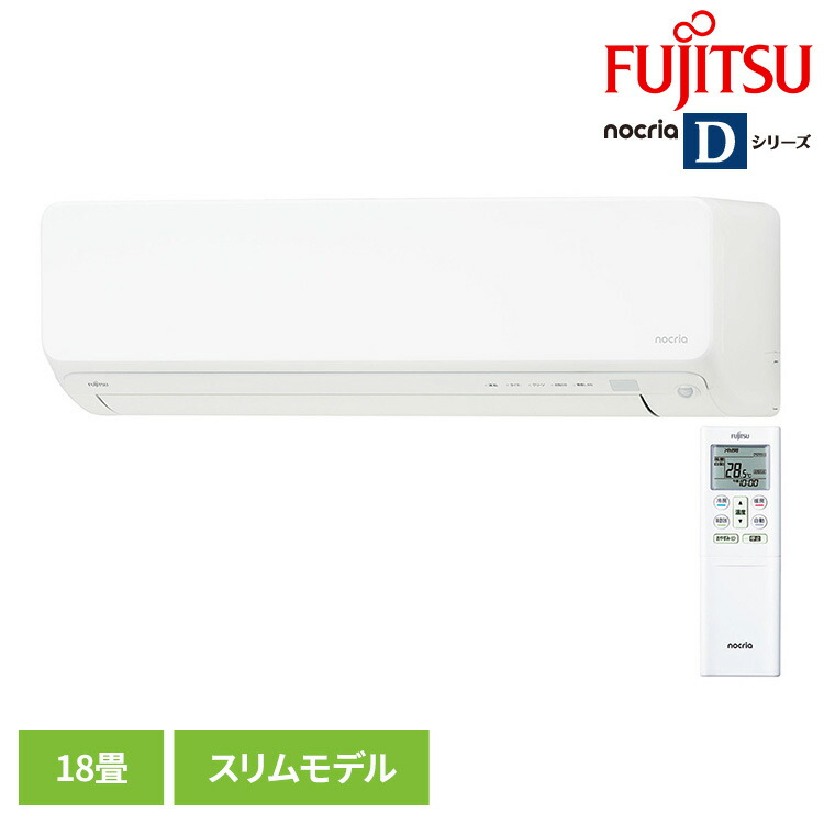 楽天市場】【店内最大79%OFF／最大P20倍】【工事無し】富士通