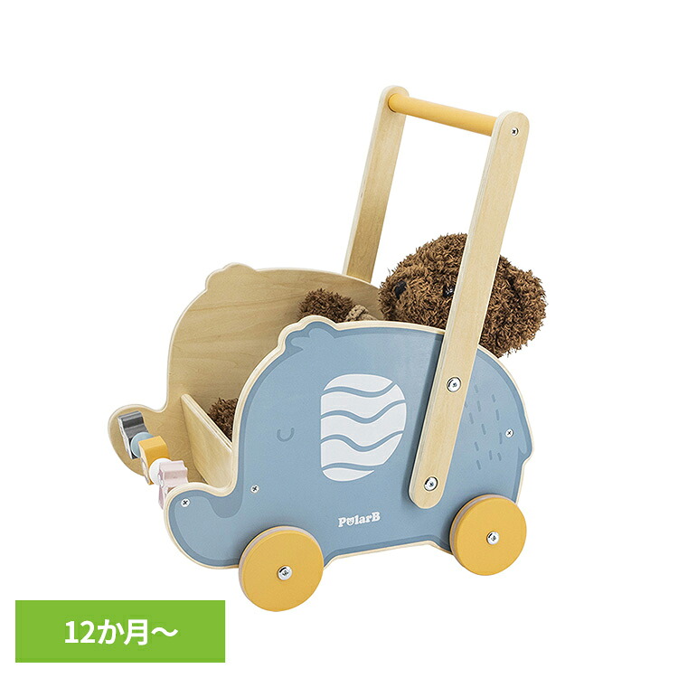 おもちゃ ベビーカー かわいい エレファントバギー TYPR44031 カート 木製玩具 ごっこ遊び プルトイ パステルカラー よちよち歩き プレゼント おもちゃ入れ クリスマス ギフト 12カ月から PolarB DADWAY