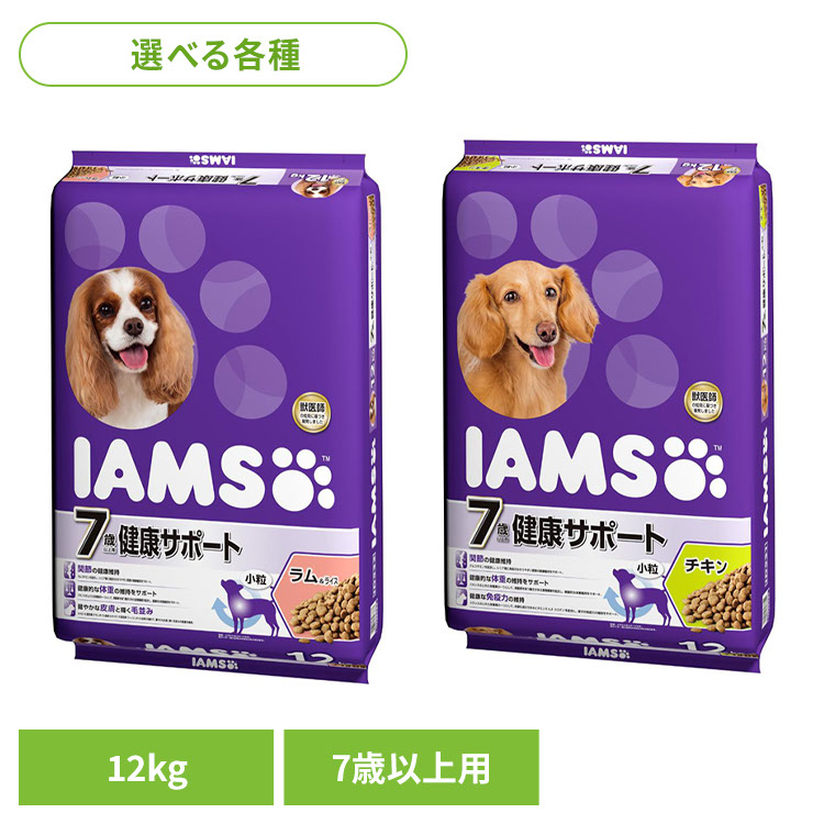 楽天市場】ドッグフード IAMS アイムス 成犬用 健康維持用 小粒 12kg