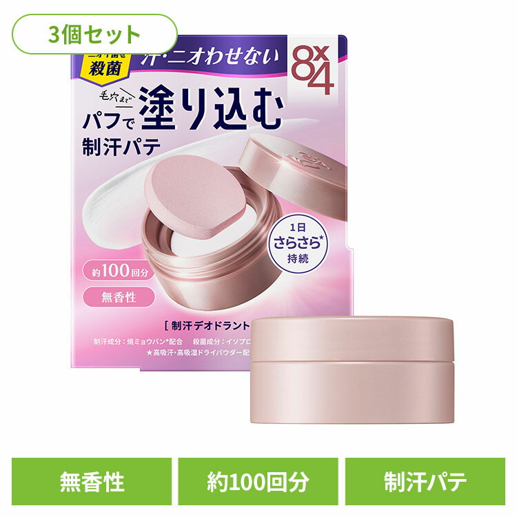 制汗・デオドラント Amazon | Bioré ビオレ Zero 薬用デオドラントロールオン 無香性