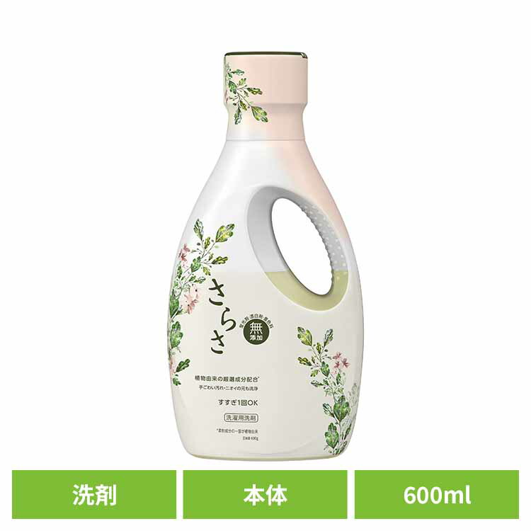 楽天市場】【無くなり次第終了】P&G さらさ 洗濯洗剤 本体 670g
