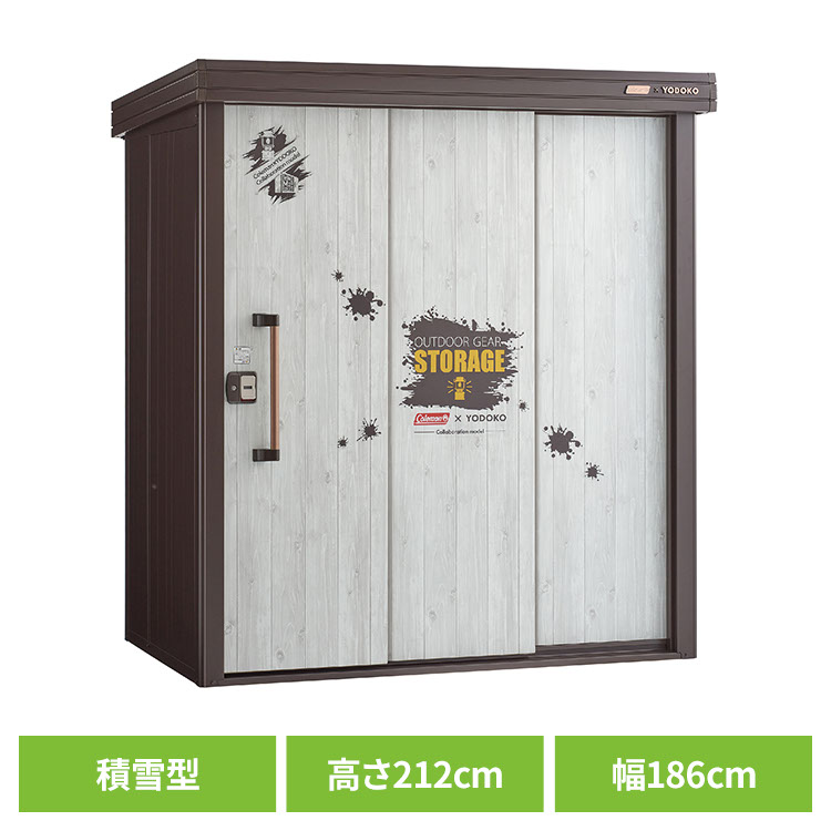 [1,000円OFFクーポン★ジャンルSALE] 物置 倉庫 収納庫 エルモ Coleman モデル（積雪型） ブラウン LMDS-1811-CM/BR 物置き 小型物置 収納庫 組立商品 屋外 スチール製物置 小型収納庫 家庭用物置 鍵付き 棚板付き 【TD】 【代引不可】