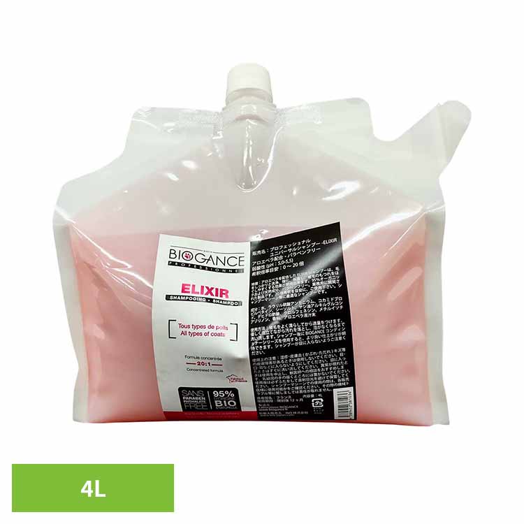 BIOGANCE プロフェッショナル ユニバーサル シャンプー ELIXIR 4L 犬猫 INO ケア用品 シャンプー オーガニック フランス製 低刺激 全成分表記 トリミング サロンクオリティ INO株式会社
