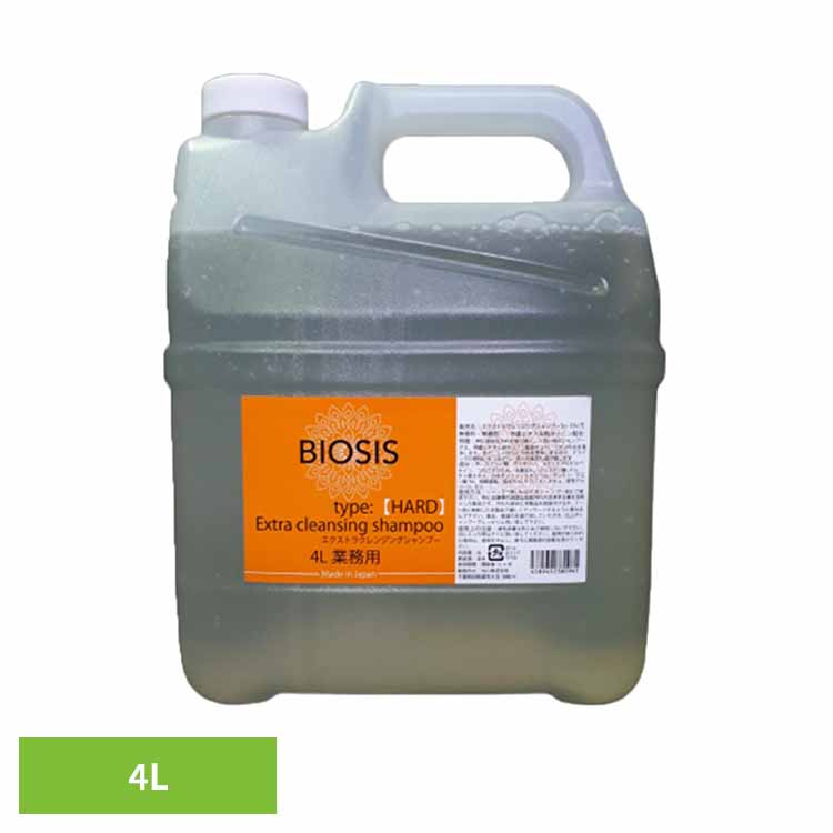 BIOSIS エクストラクレンジング シャンプー ハード 4L 犬猫 INO ケア用品 クレンジング ボタニカル 日本製 低刺激 全成分表記 トリミング サロンクオリティ INO株式会社
