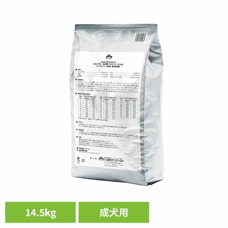 [1,000円OFFクーポン★ジャンルSALE] 【通販限定】 ドッグフード おなかラボ スーパーゴールド 成犬用 14.5kg ドライ 成犬 総合栄養食 平粒 乳酸菌 腸内環境 健康サポート 合成保存料 着色料 無添加 ペットフード 犬 ご飯 ドライフード SG 森乳サンワールド *