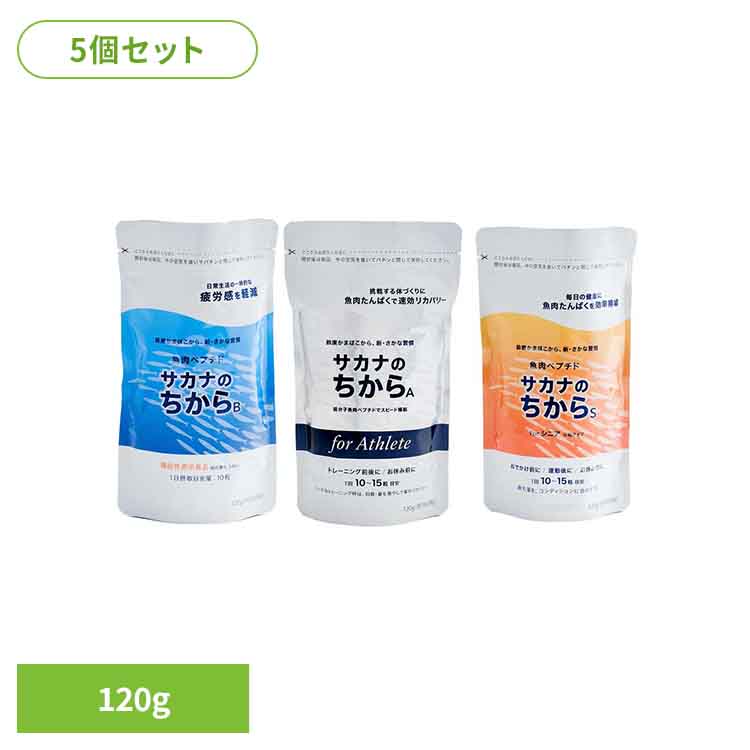 今のおすすめ 日用摩り切る品 ダイエット・健康-サプリメント-その他