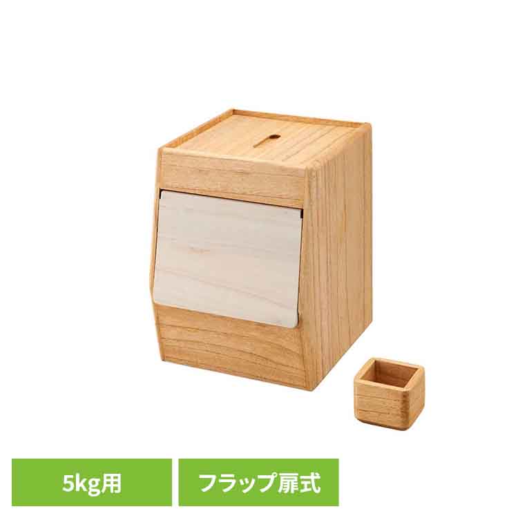 [1,000円OFFクーポン★ジャンルSALE] 米びつ 5kg 桐 おしゃれ 調湿性 防虫性 計量カップ付 コンパクト 水拭き可 お手入れ簡単 こめびつ 米櫃 ライスストッカー ライスボックス お米 白米 玄米 保存 ケース 容器 収納 5キロ kirisai 桐のこめ櫃 OSPO-5 * 【B】