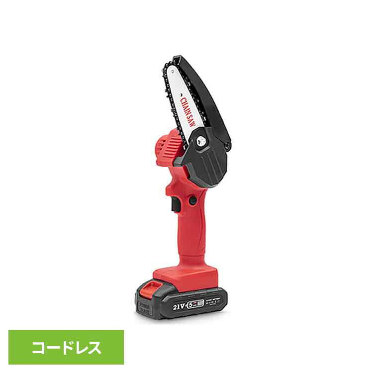 超軽量 コードレス式LED電動チェーンソー DL-210713 電動 チェーンソー 充電式 小型チェーンソー ハンディチェーンソー 家庭用 電動のこぎり ノコギリ 小型 軽量 デジタルランド株式会社[2604SO]