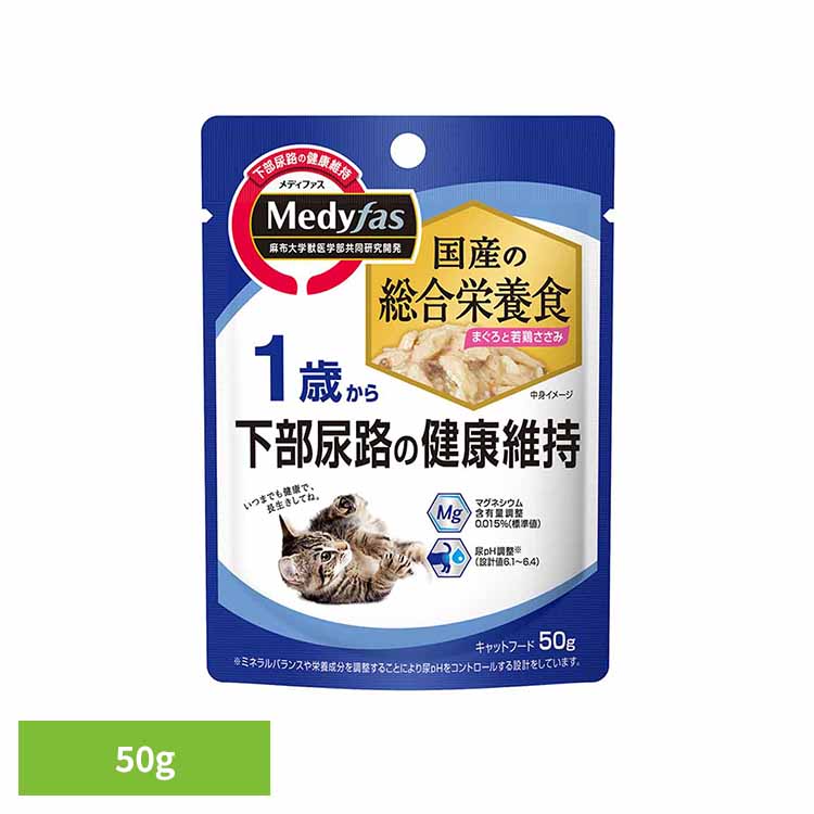【48個】メディファス ウェット　1歳から　まぐろと若鶏ささみ 50g 1040972 ペット ペットライン 猫 国産 総合栄養食 尿石 下部尿路 ペットライン株式会社