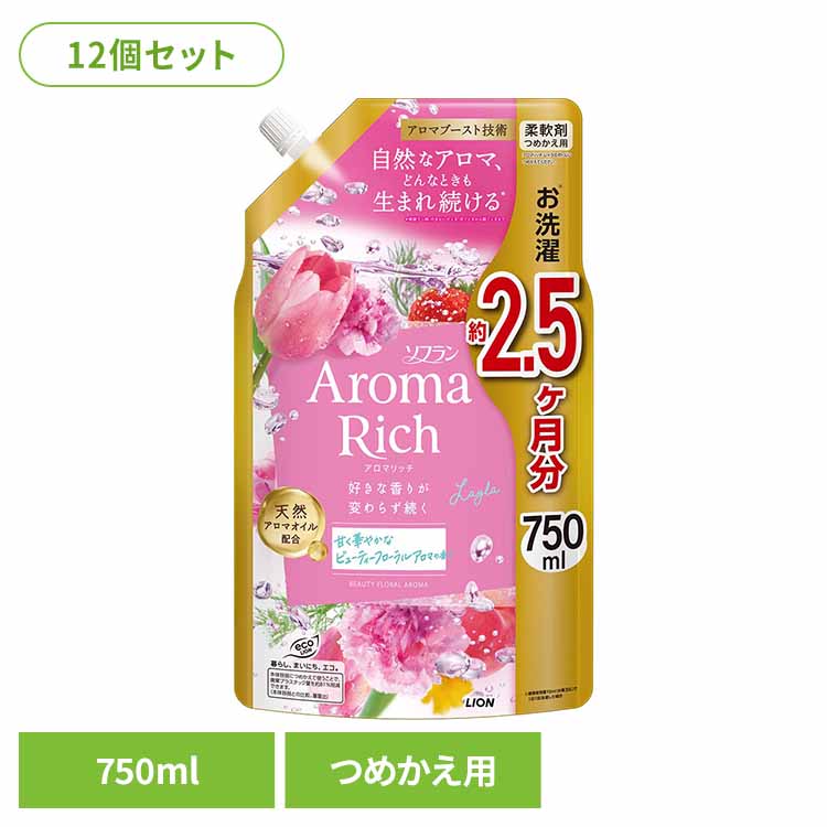 今のおすすめ 日用摩り切る品 洗濯用洗剤・柔軟剤-洗剤・柔軟剤・クリーナー