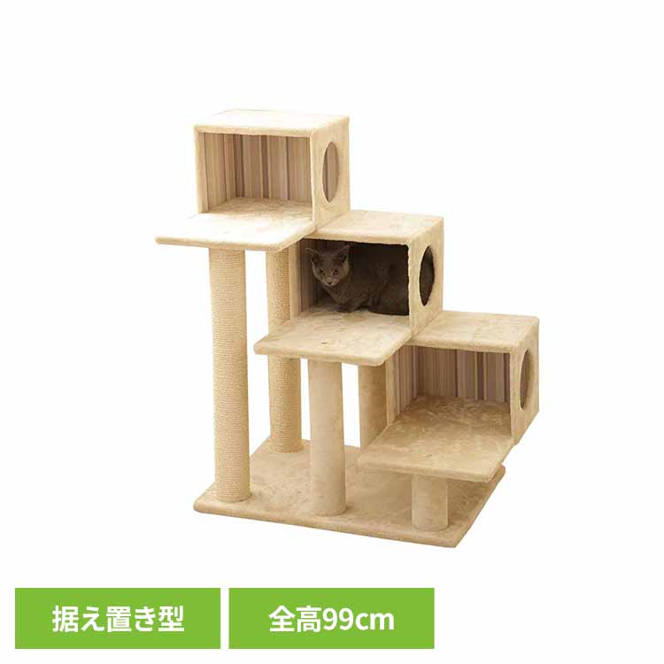 Mauタワー アントレ ベージュ mt-037 Mau キャットタワー キャットツリー 組み立て 猫スクラッチャー 猫玩具 爪とぎ 麻ポール 猫ベッド 運動不足解消 15,058円