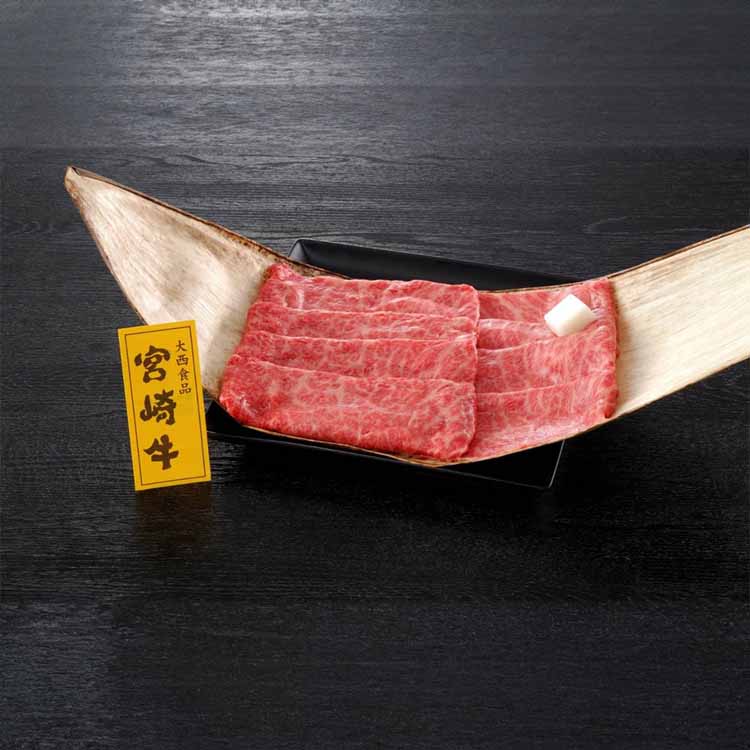 【冷凍】宮崎県産 宮崎牛 肩ロースすき焼き 450g プレゼント ギフト 惣菜 宮崎牛 肩ロース すき焼き セット 霜降り 450 冷凍 大西食品 【TD】 【代引不可】