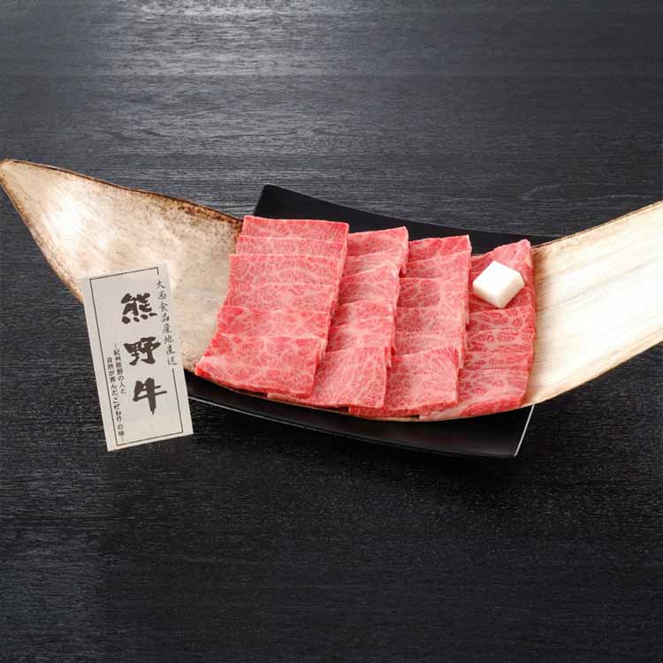 【冷凍】和歌山県産 熊野牛 肩ロース焼肉 450g プレゼント ギフト 惣菜 熊野牛 肩ロース 焼肉 セット 霜降り 450 冷凍 大西食品 【TD】 【代引不可】