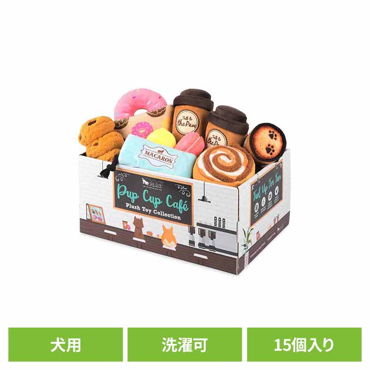 パップカップカフェ BOXセット（15個入り） 犬用おもちゃ ペット用おもちゃ 犬用ぬいぐるみ 室内遊び 丈夫なおもちゃ 可愛いおもちゃ 飼い主に喜ばれる プレゼント 高品質 デザイン性 ルークラン