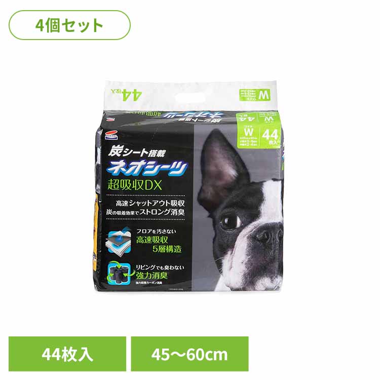 【4個】ネオシーツ+カーボンDX ワイド44枚 3630279 ペット用品 ペットシーツ 厚型 消臭 吸収力 犬 イヌ ワンちゃん トイレ 株式会社コーチョー