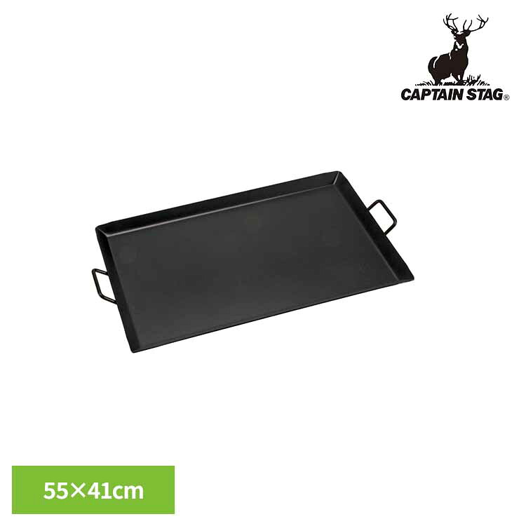 [1,000円OFFクーポン★ジャンルSALE] 鉄板 グリドル グリルパン L 55×41cm BBQ UG-1596 CAPTAINSTAG キャンプ アウトドア レジャー 鉄板 焼肉プレート 鉄板プレート バーベキュー グリドル BBQ パール金属株式会社