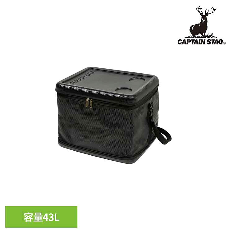 クーラーバッグ 43L ブラック スーパーコールド UE-578CAPTAINSTAG キャンプ アウトドア レジャー スーパーコールド 肩掛けベルト ソフトタイプ コンパクト 保冷 クーラーボックス パール金属株式会社｜暮らし健康ネット館