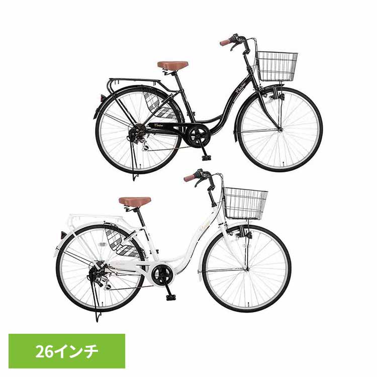【完成品】CR-S266D 61950自転車 軽快車 リング錠・ダイナモライト装備 フロントバスケット装備 6段変速 26インチ オオトモ ブラック ホワイト【TD】 【代引不可】｜暮らし健康ネット館