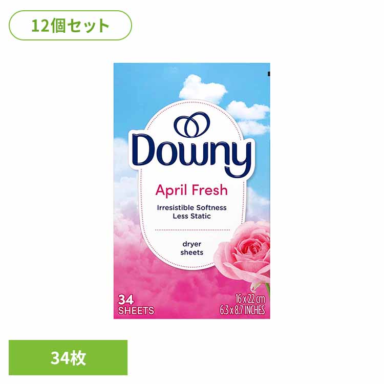 【12個セット】ダウニー シート エイプリルフレッシュ 34枚 ダウニー Downy シート 柔軟剤 シート 乾燥機 引き出し 下駄箱 柔軟 静電気 P＆G 【B】[G0]